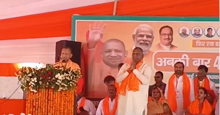 Lok Sabha Elections, CM Yogis public meeting in Patara, sought votes in favor of Akbarpur candidate