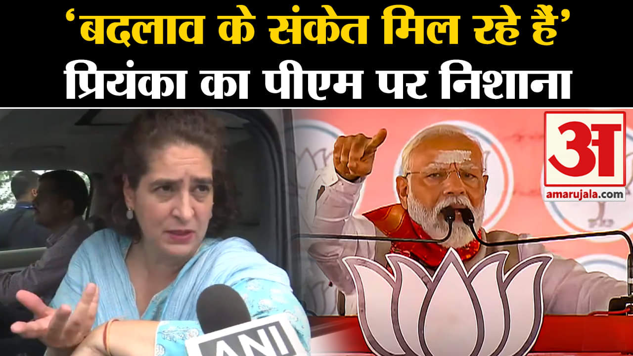 लोकसभा चुनाव