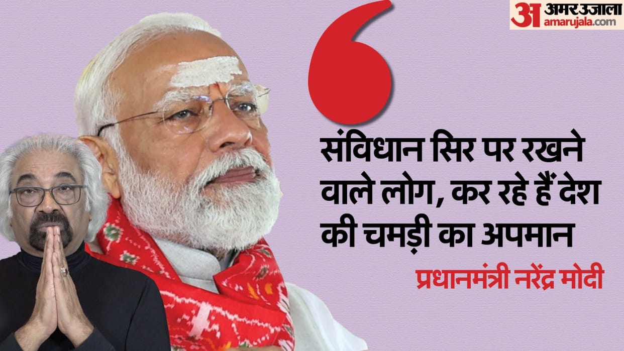 Sam Pitroda words get spoiled only during elections now on target for inheritance tax and skin colour Know all