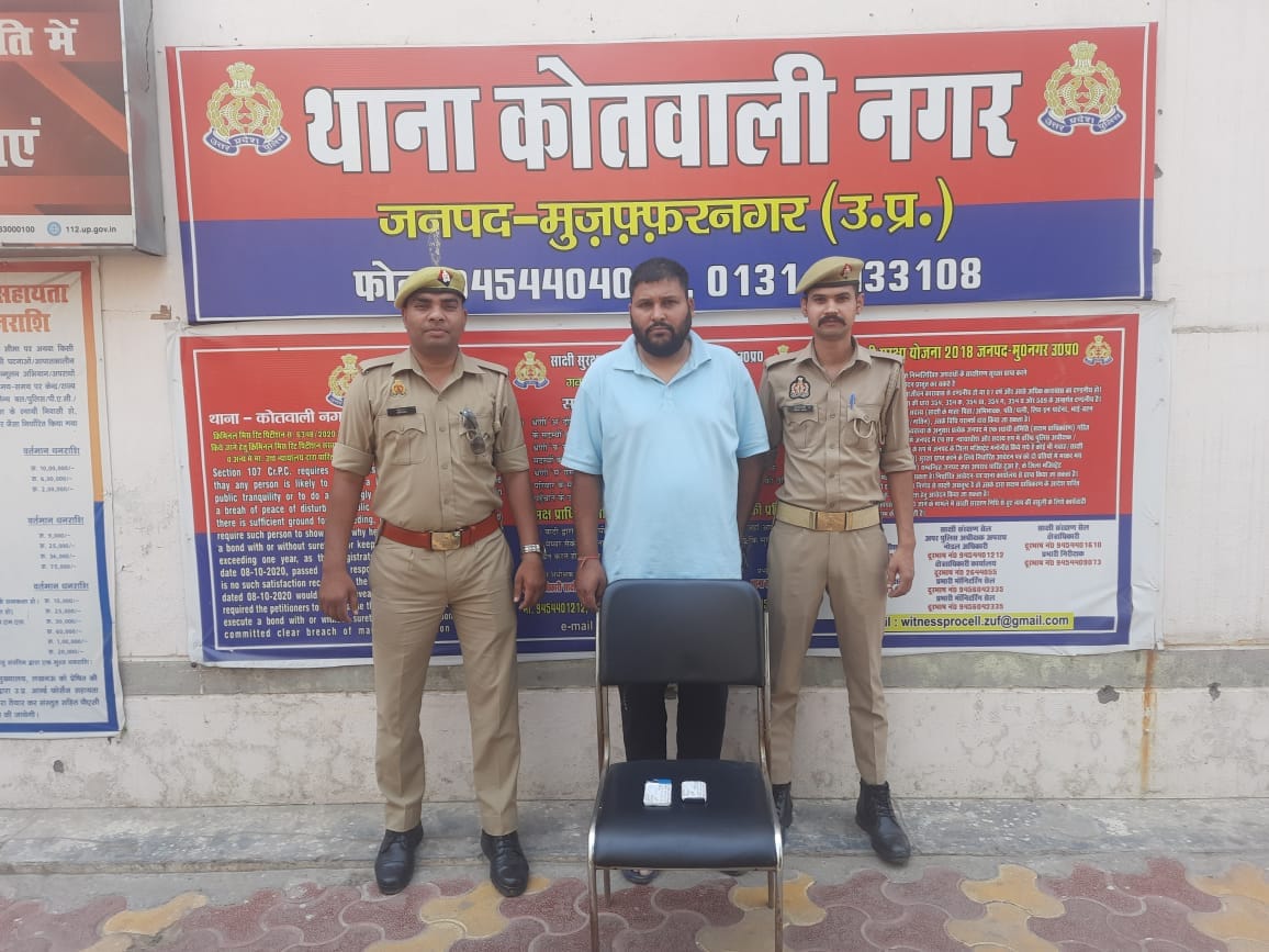 Police recruitment exam solver gang leader Gaurav Kumar has arrested in Muzaffarnagar