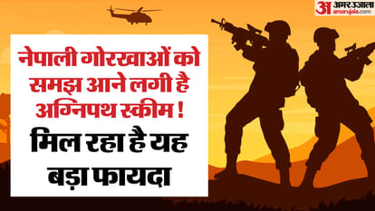Why is Nepali Gurkha ready to become Agniveer, what is its connection with the Russian mercenary army?