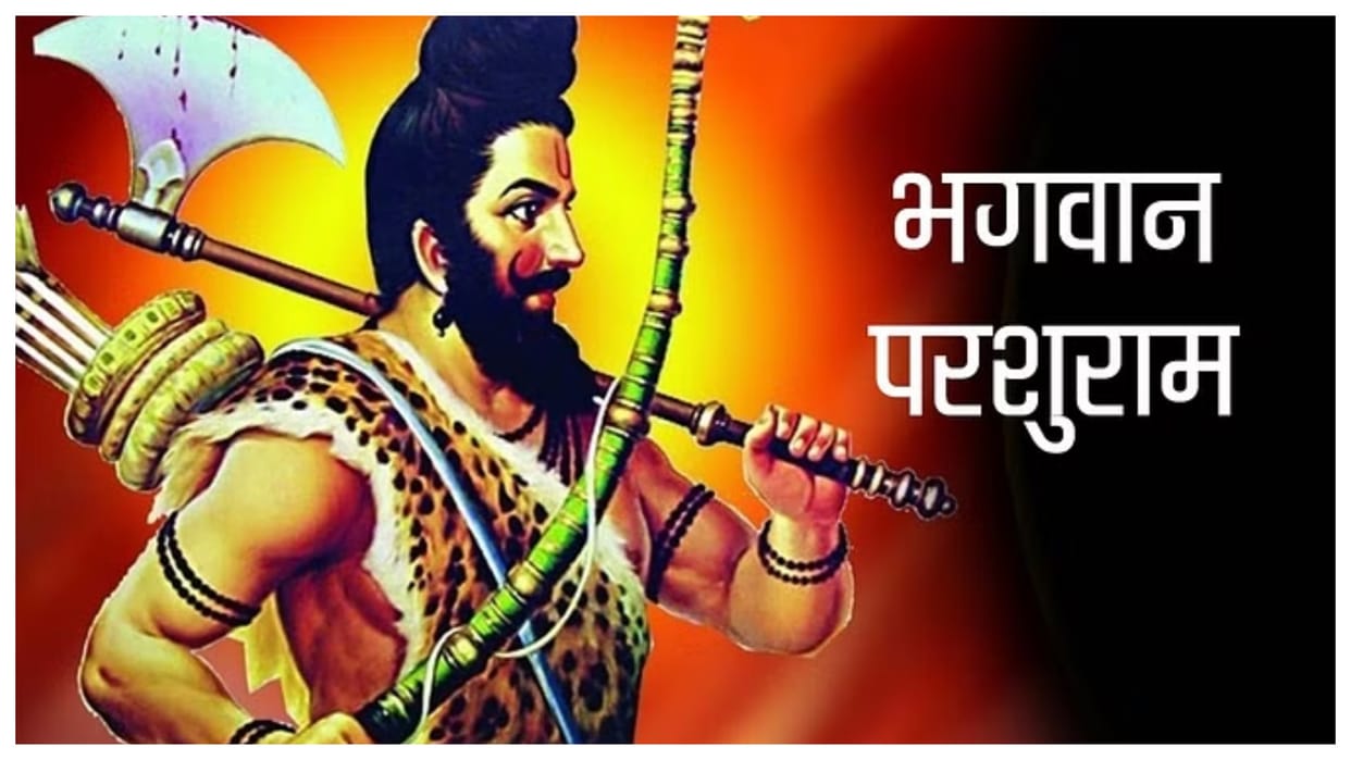 Parshuram Jayanti 2024 Date Lord Vishnu Avatar On Akshaya Tritiya Known Facts About Lord Parashurama