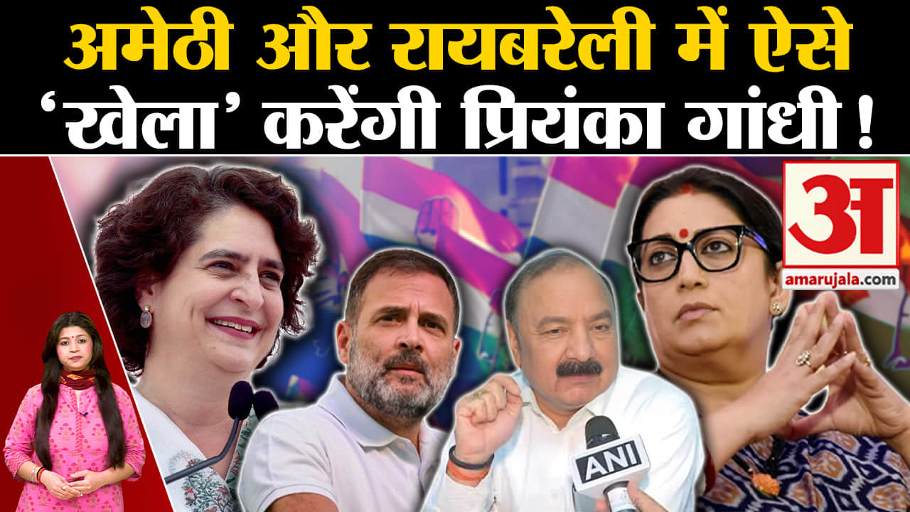 प्रियंका गांधी