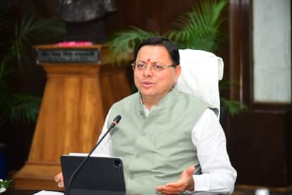 सीएम पुष्कर सिंह धामी