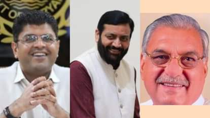 दुष्यंत चौटाला। नायब सिंह सैनी। भूपेंद्र सिंह हुड्डा।