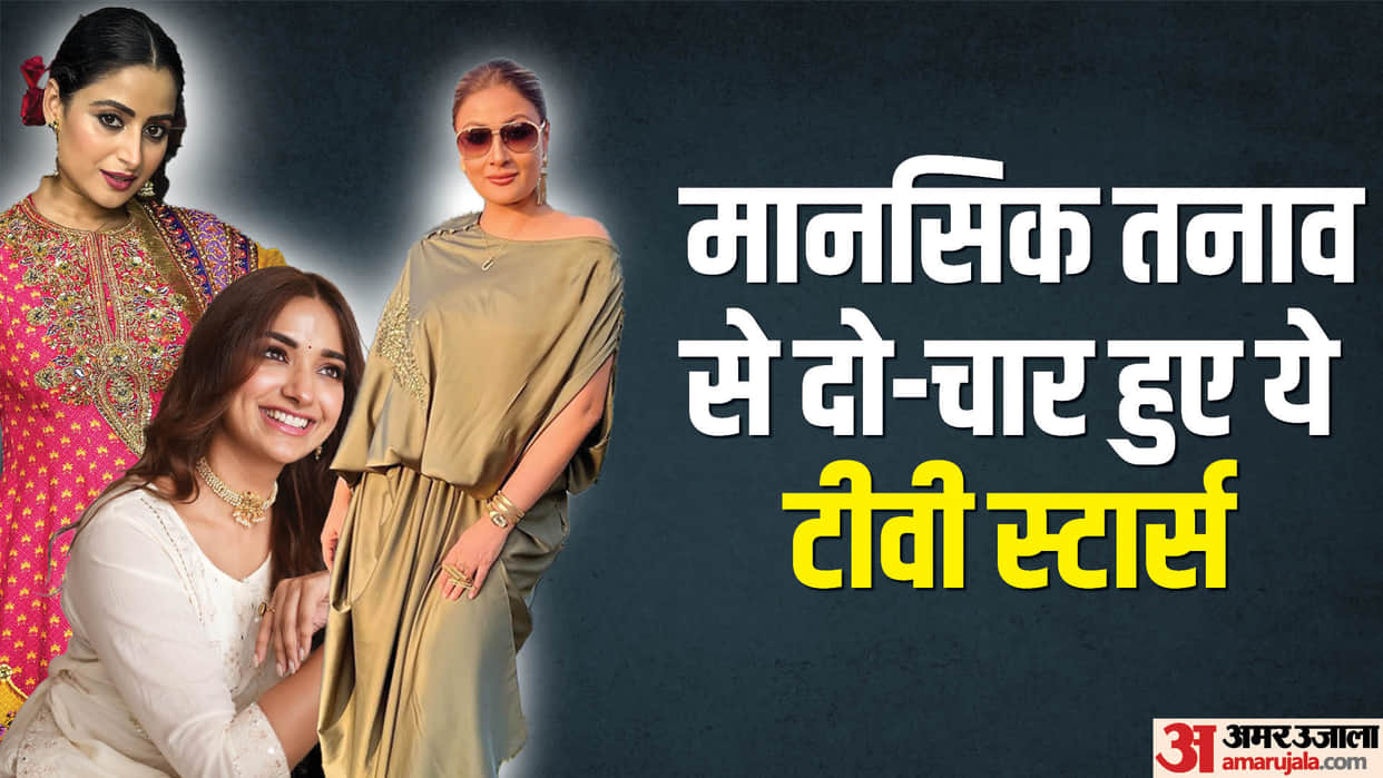 TV CELEBS Who Have Battle with Mental illness Jiya Shankar Aishwarya Sharma Aamna Sharif Urvashi Dholakia
