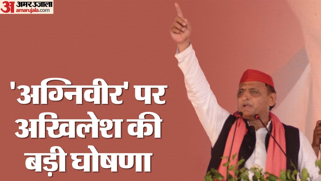 UP Lok Sabha Election 2024 farmers loans will be waived off If government is formed Akhilesh big announcement