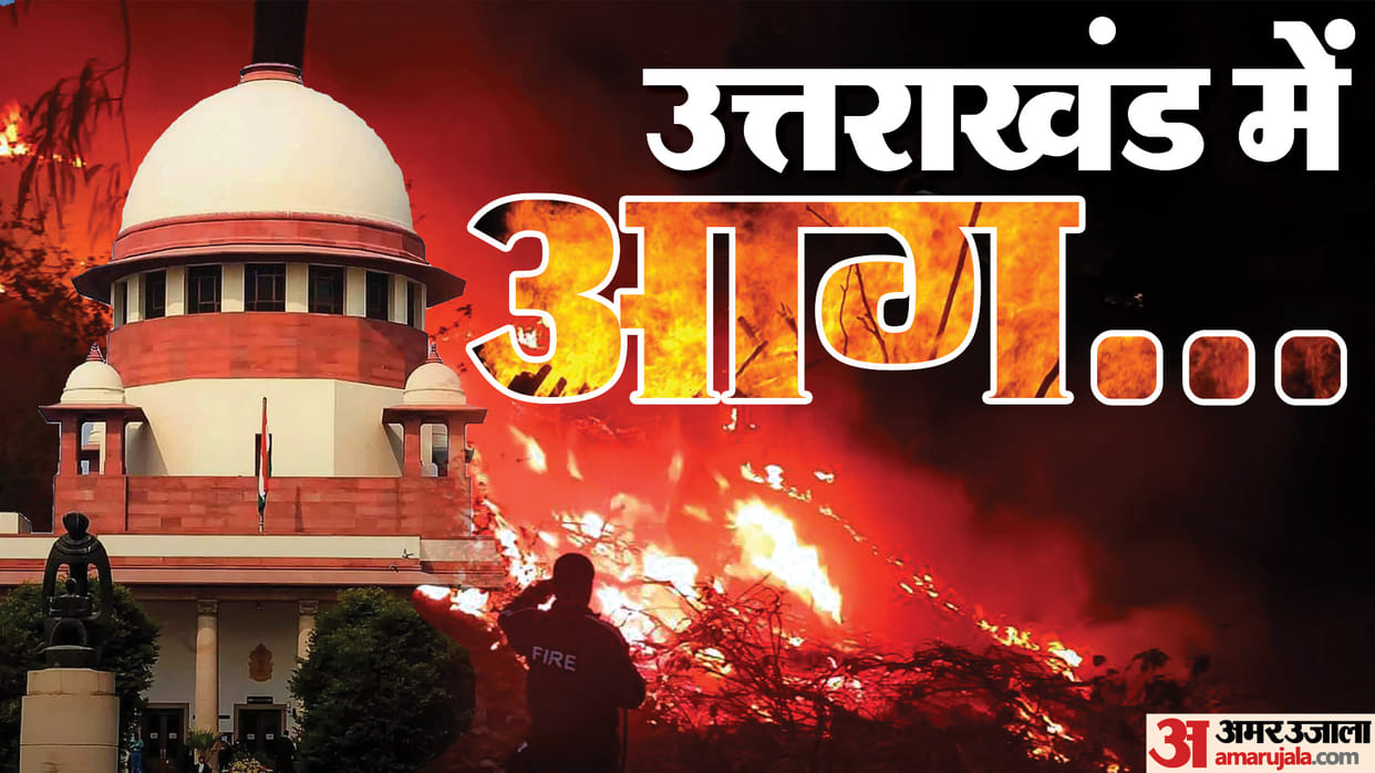 Uttarakhand Forest fires Supreme Court Hearing Govt to Share reports with Central Empowered Committee