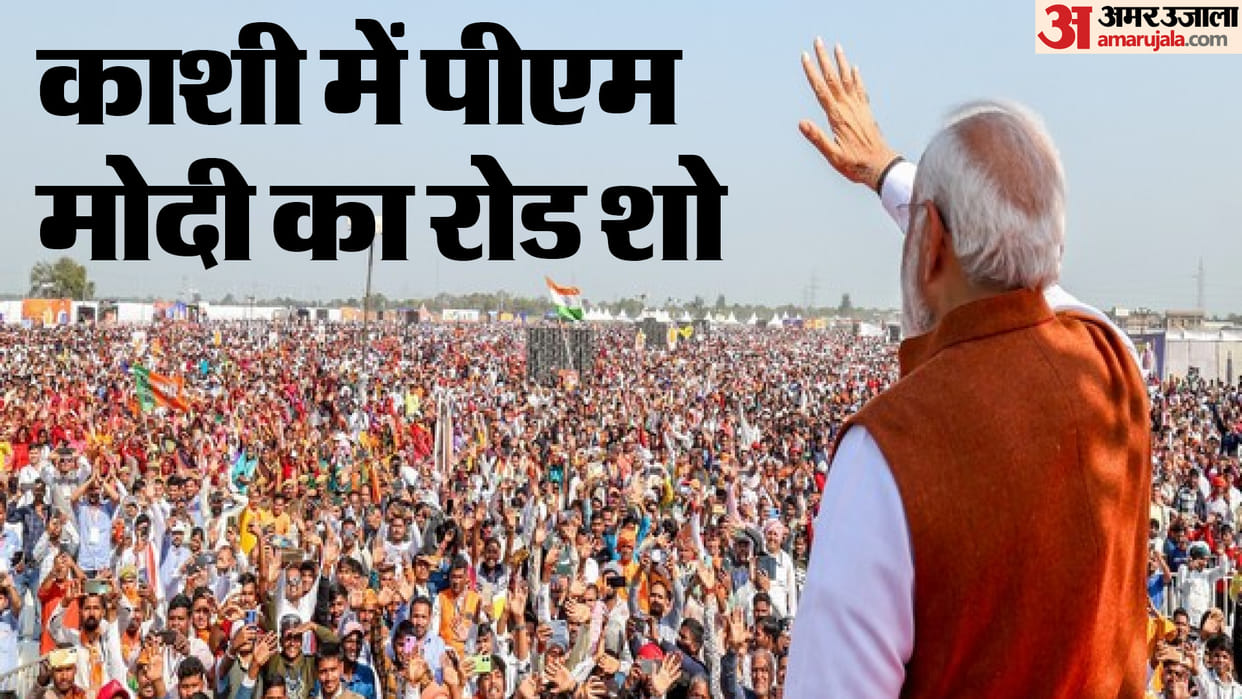 Lok Sabha Election 2024 PM Modi road show Route of decided in Varanasi