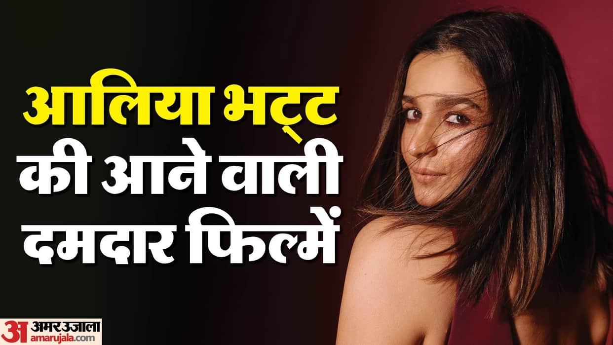 Alia Bhatt Upcoming Movies List and Their Box Office Prediction Jigra Brahmastra 2 Love and War