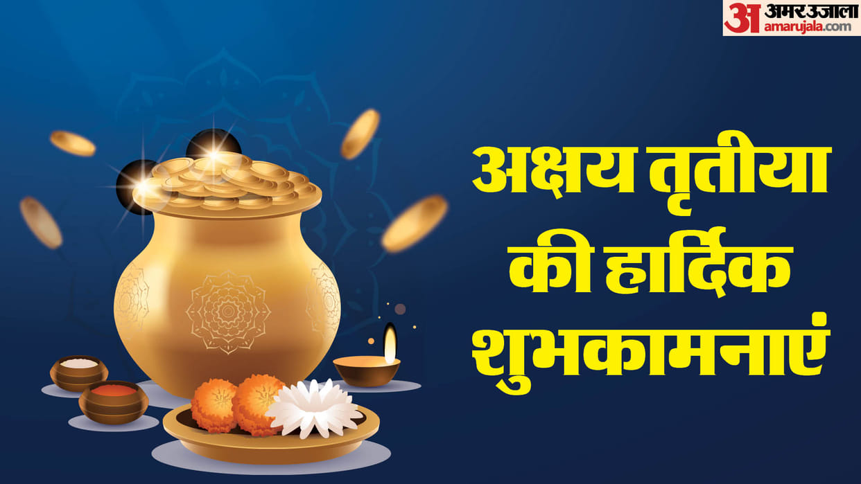 Happy Akshaya Tritiya 2024 Wishes Photo In Hindi