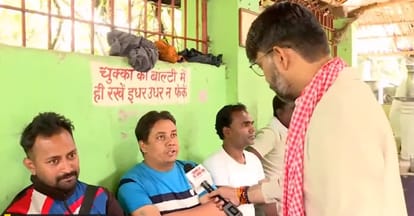 Bihar News:Satta Ka Sangram In Begusarai; Amar Ujala Chai Par Charcha;  Loksabha Election 2024, Public Opinion