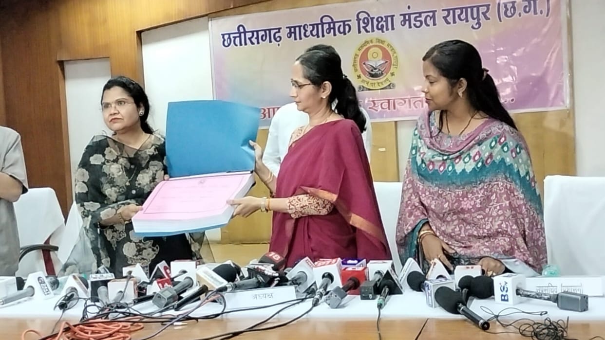 CG Board Result: Girls won in Chhattisgarh board exam, 12th result 80.74% and 10th result 75.64%.