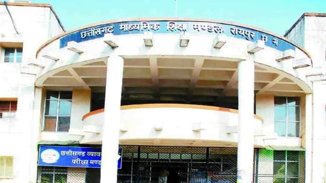 CGBSE Supplementary Result 2026 Declared for Class 10 and 12, Check Scorecard Online