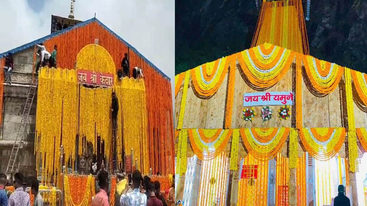 Chardham yatra 2024 Ban on making reels in Chardham complex Uttarakhand News in hindi