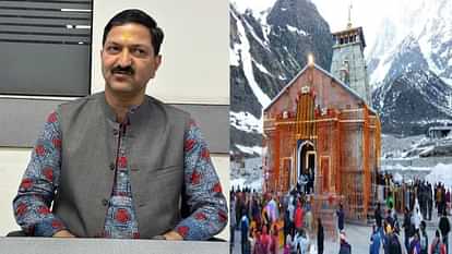 Uttarakhand BKTC President Ajendra Ajay term of Three Years will end today