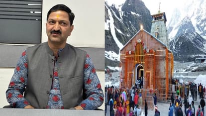 बदरी-केदार मंदिर समिति के पूर्व अध्यक्ष अजेंद्र अजय