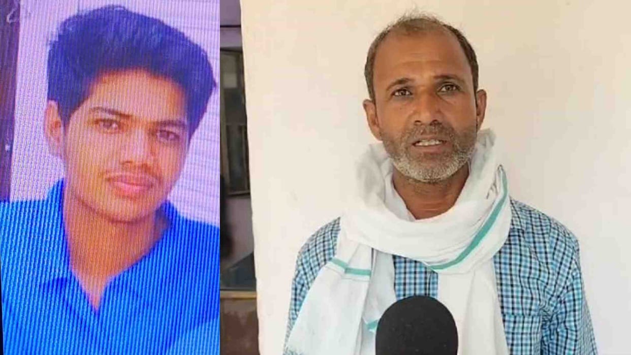 Kota News: NEET student left coaching after sending message to father