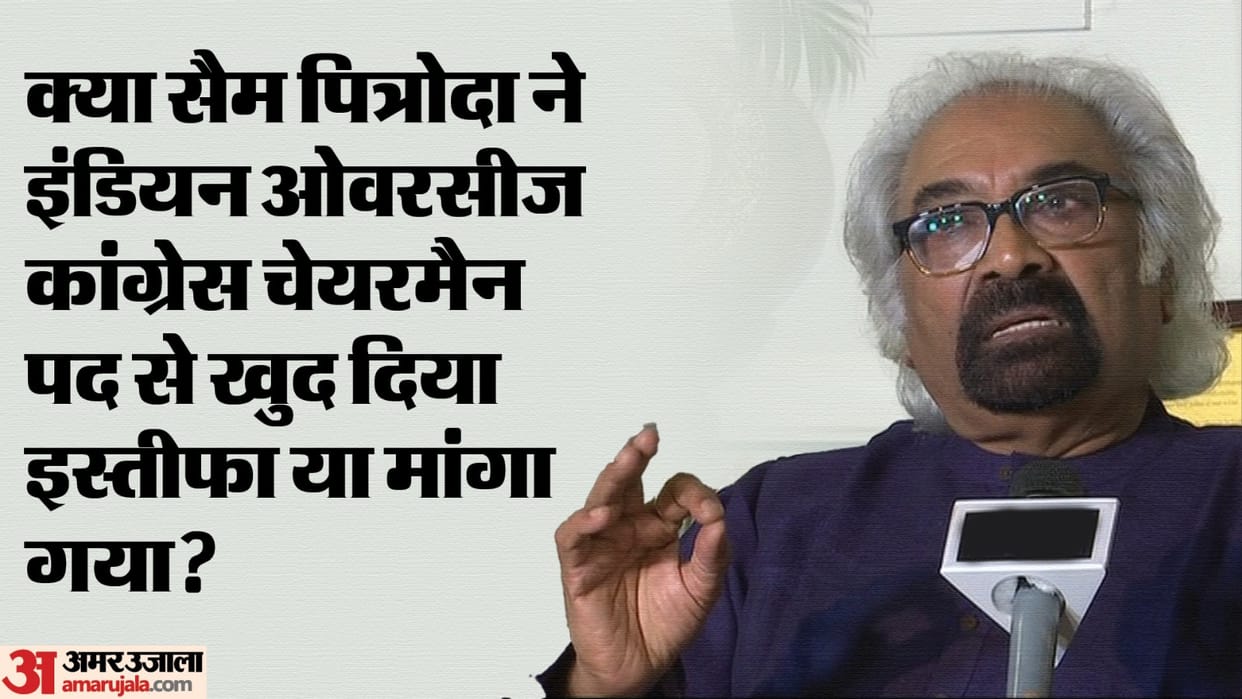 Sam Pitroda controversial statement removal from Overseas Congress lead role Rahul Gandhi Inheritance Tax