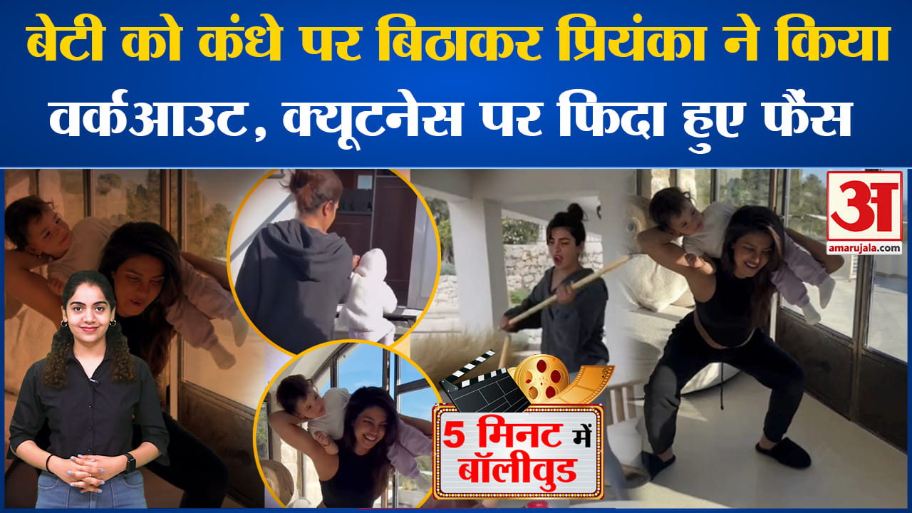 मनोरंजन