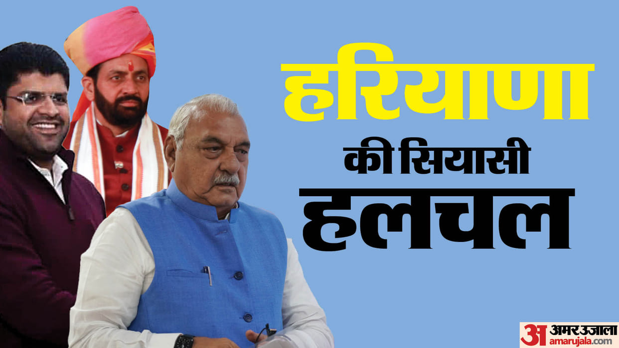One MLA of Haryana win Loksabha election