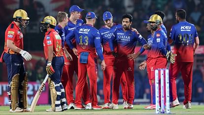 PBKS vs RCB: मुंबई के बाद पंजाब भी आईपीएल से बाहर, बेंगलुरु की प्लेऑफ की उम्मीदें बरकरार, दिल्ली से अगला मैच IPL 2024 PBKS vs RCB: Punjab Kings vs Royal Challengers Bangalore Key Highlights Analysis RCB Playoff Scenario