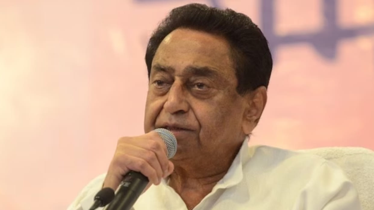 MP News: Former CM Kamal Nath accused BJP government of cheating farmers regarding MSP of paddy.