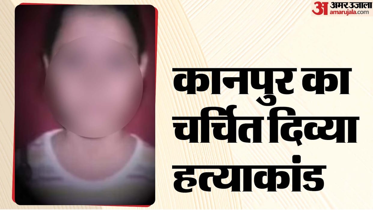 Divya murder case: convict for misdeed and murdering a child, got bail from Supreme Court