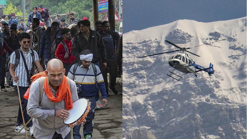 Chardham Yatra 2024 Officers reached Kedarnath by helicopter But no one to take care of pedestrian