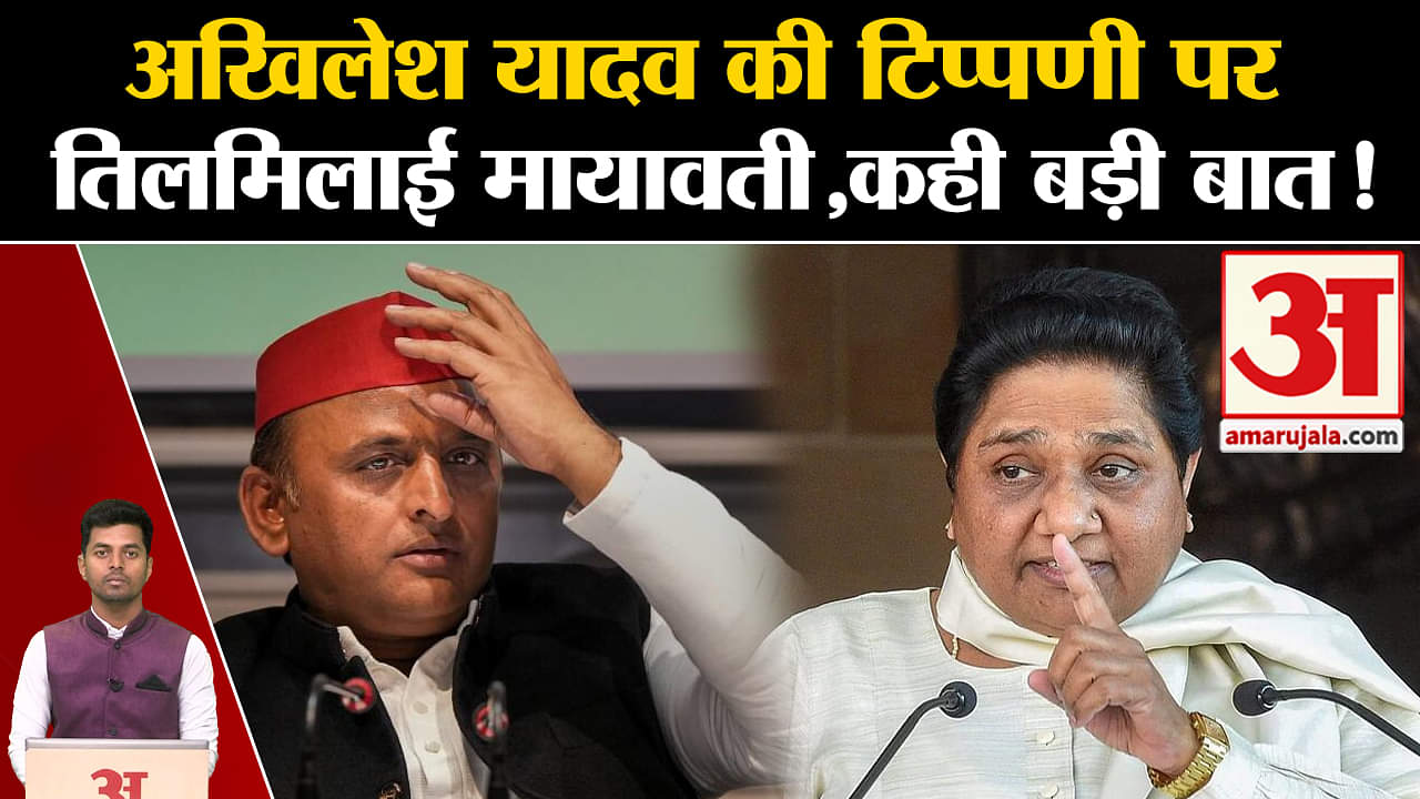 मायावती/अखिलेश यादव/आकाश आनंद/बसपा