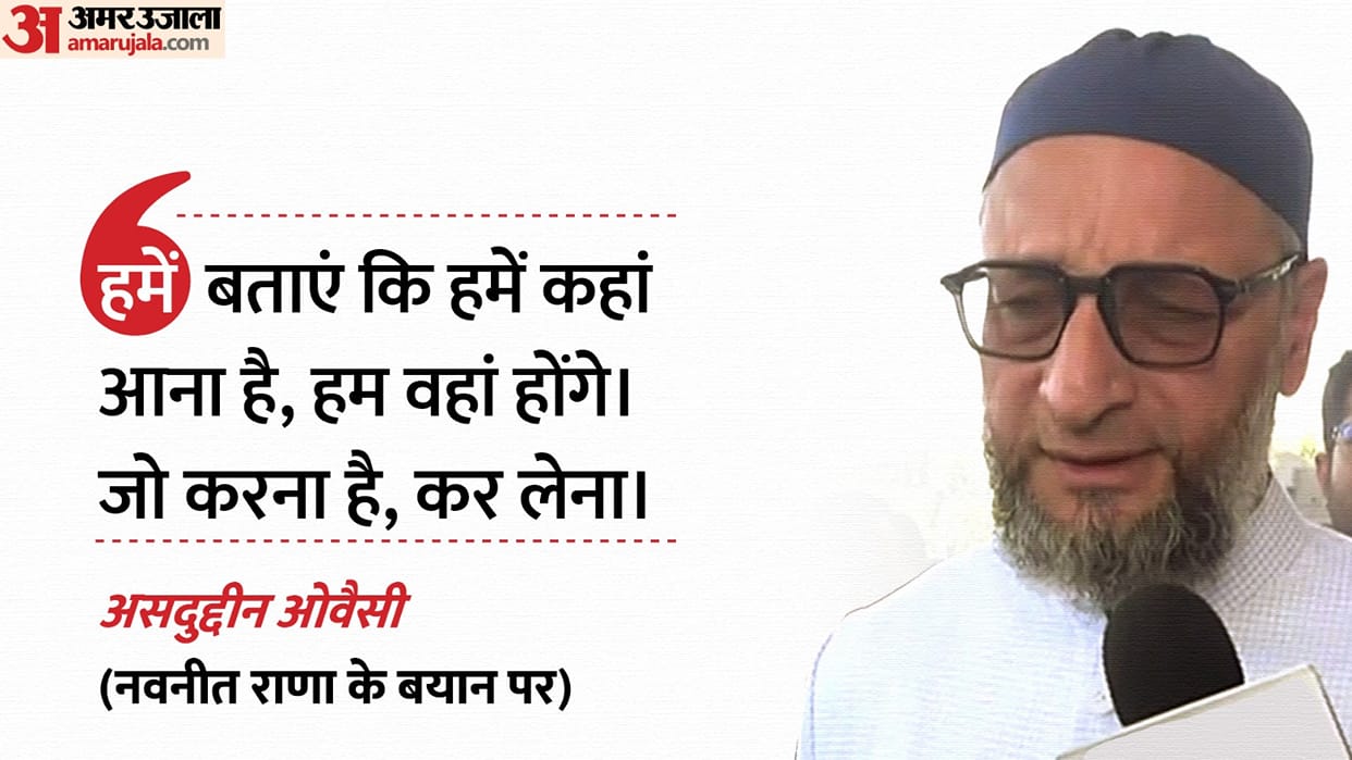 AIMIM chief Asaduddin Owaisi On BJP leader Navnit Ravi Rana's 15 seconds lagenge remark in Hyderabad