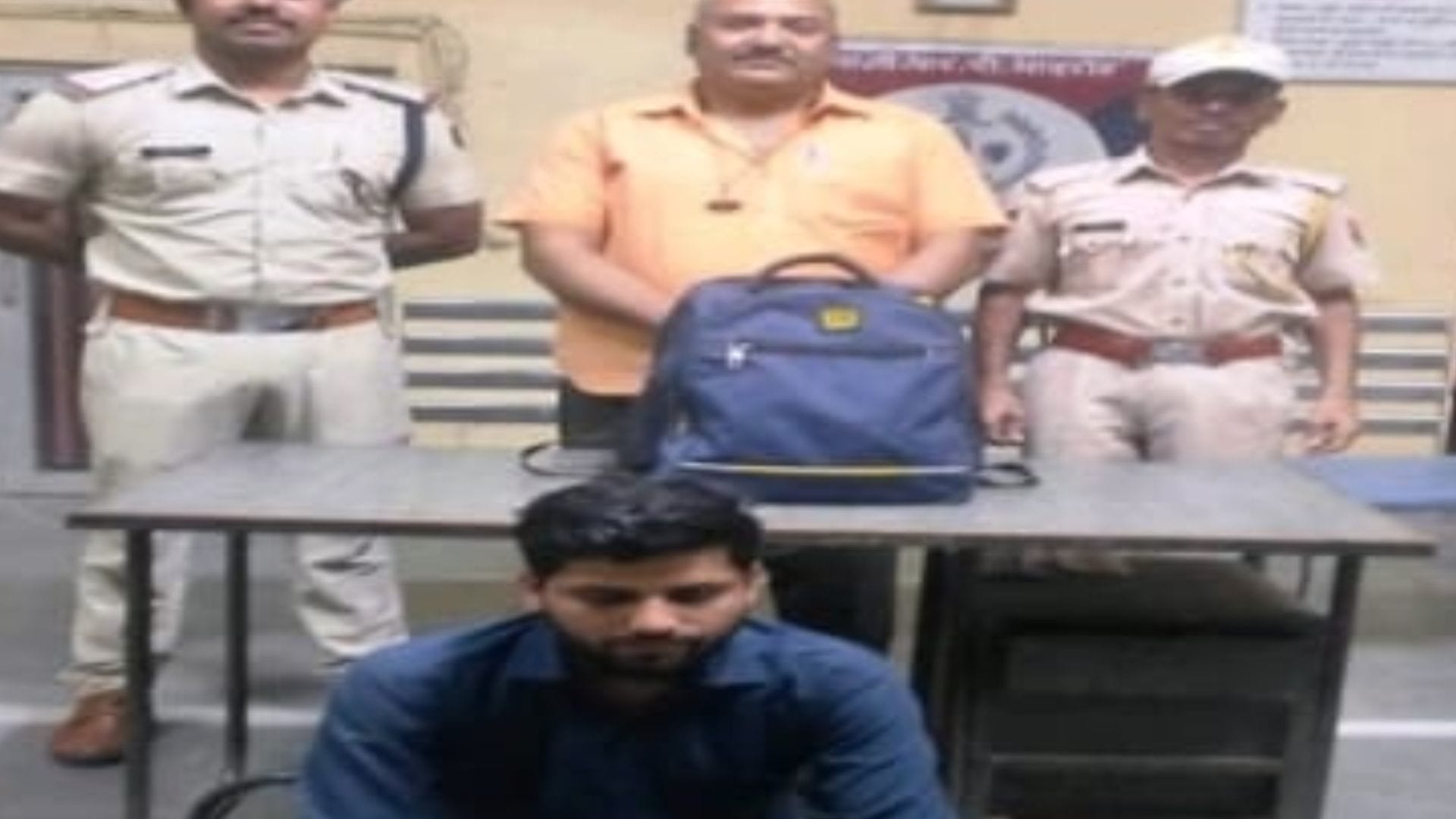 पकड़ा गया आरोपी