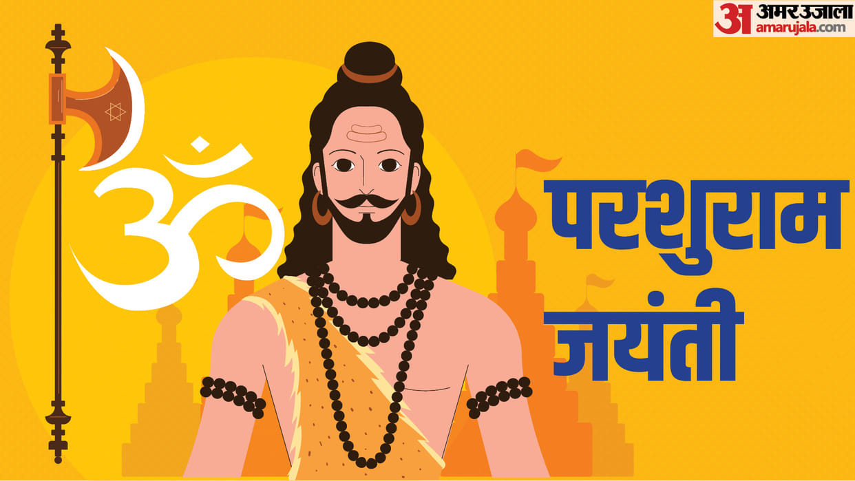 Parshuram Jayanti 2024 Date Puja Vidhi Significance Story Facts About Lord Parashurama