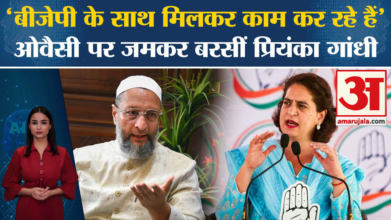 प्रियंका गांधी