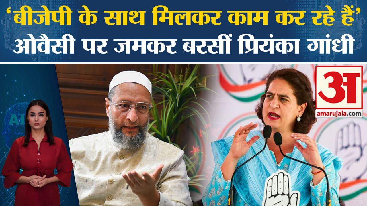 प्रियंका गांधी