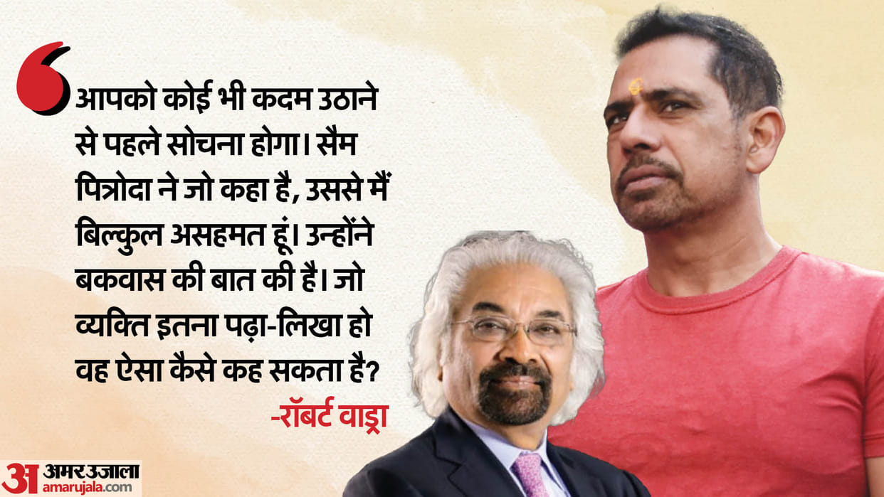 Robert Vadra got angry on Sam Pitroda racist comment also spoke on contesting Lok Sabha elections