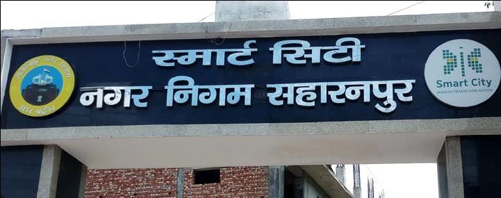 UP: Saharanpur at 16th and Meerut at 23rd place in the National Cleanliness Survey