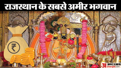 सांवलिया सेठ