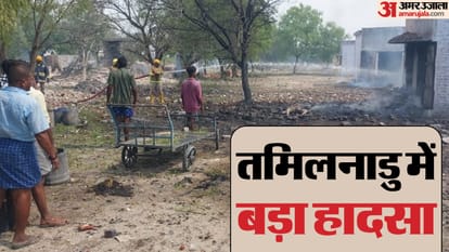 explosion takes place at firecracker manufacturing unit near Sivakasi in Virudhunagar district of Tamil Nadu