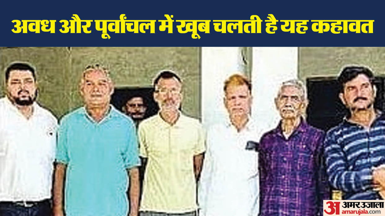 UP Lok Sabha Election 2024 Ground Report of Dhaurahara seat possibility of sabotage has increased excitement