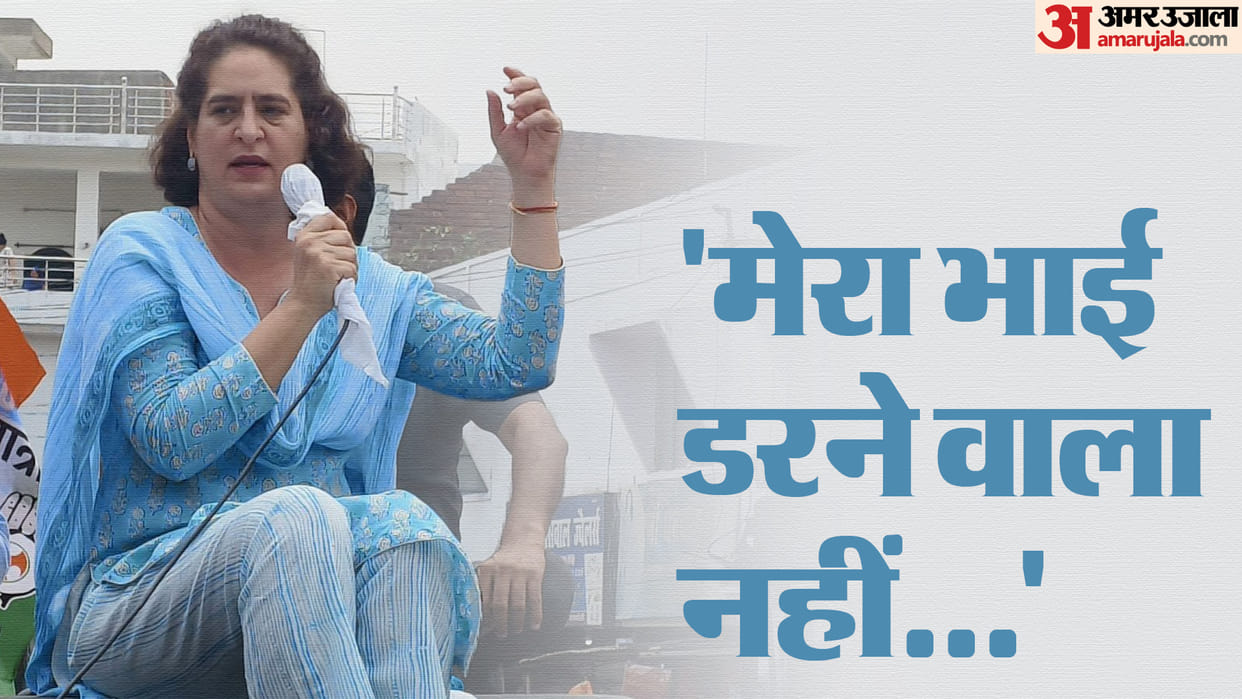 UP Lok Sabha Election Priyanka Gandhi says only one leader in country who speaks truth he is my brother Rahul