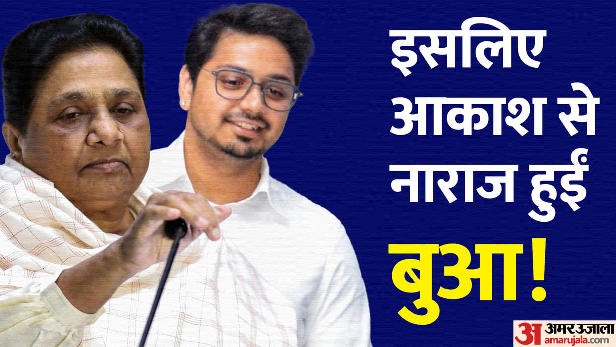 UP Lok Sabha Election 2024 Akash Anand news Softness on SP and hardness on BJP cast a heavy weight on Akash An