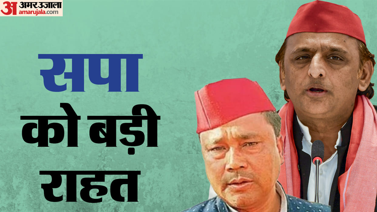 UP Lok Sabha Election 2024 Bhim Nishad agreed who was upset due to ticket being cut will campaign for SP
