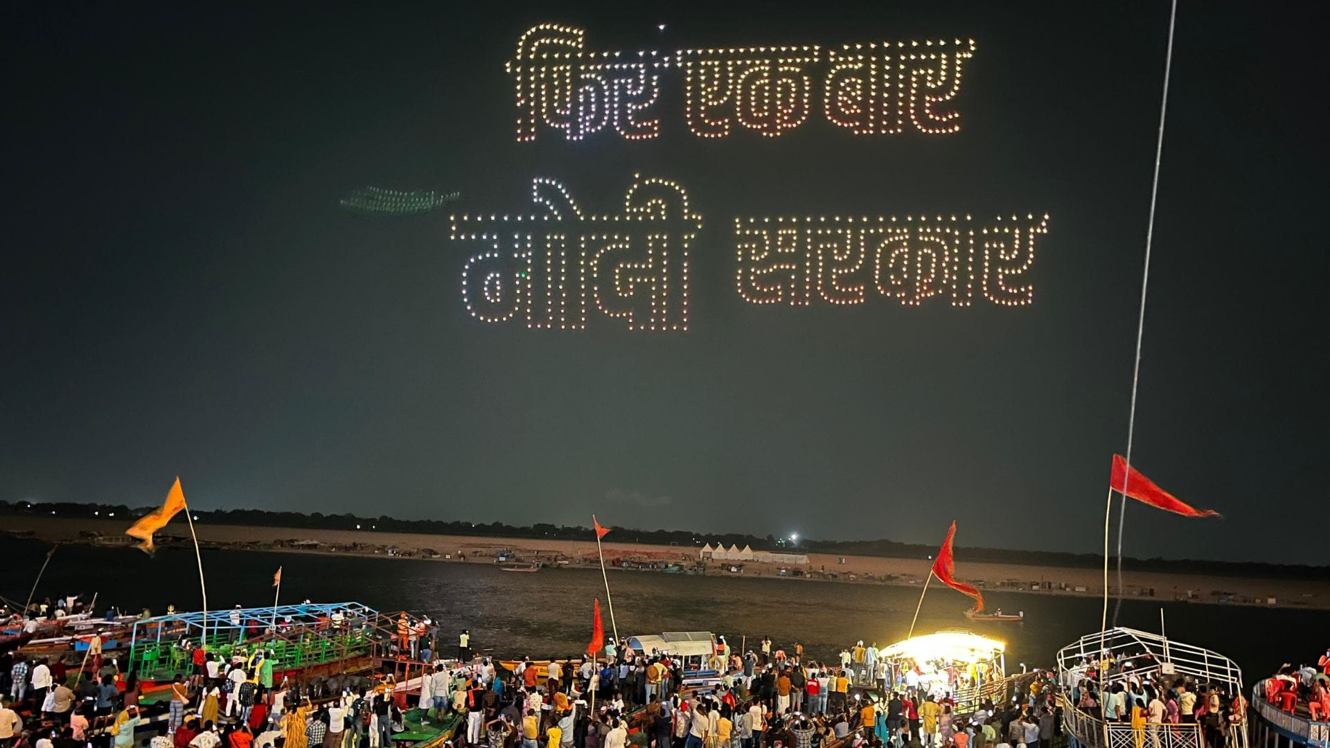 one thousand drones flew together in Varanasi ghat