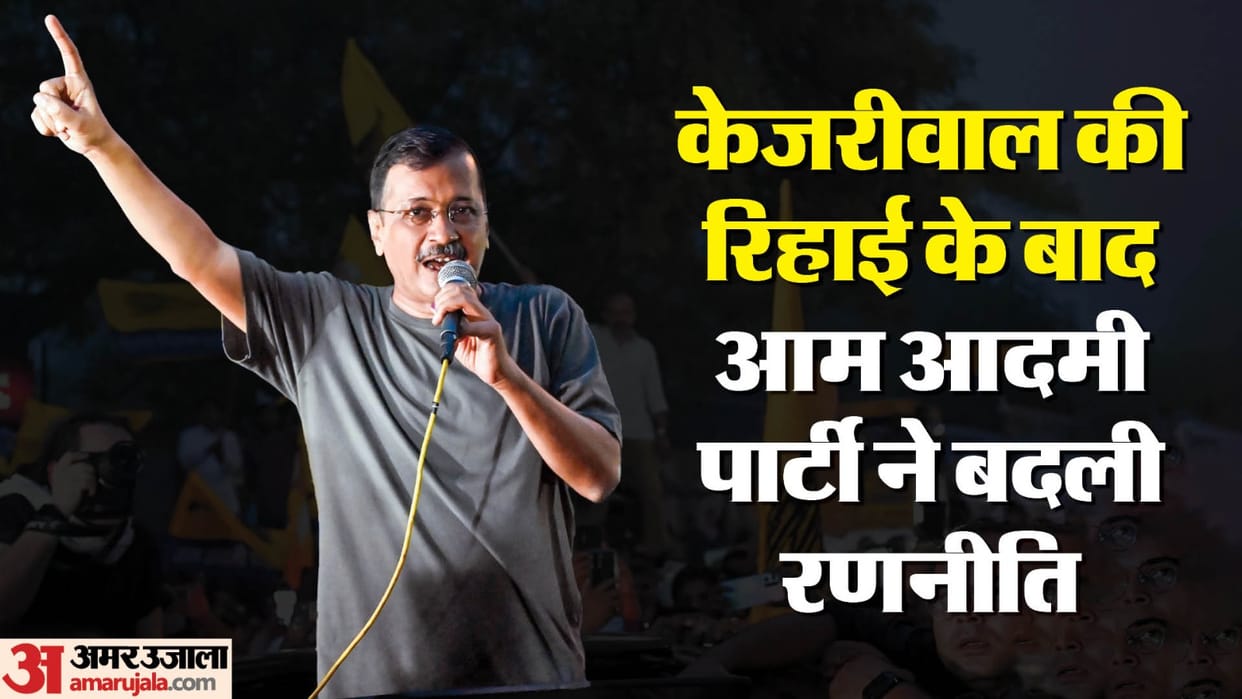 AAP campaign Arvind Kejriwal hold road shows on four seats of Delhi and meetings in Punjab