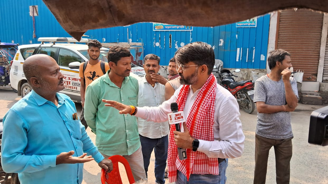 Bihar News :Satta Ka Sangram In Muzaffarpur; Amar Ujala Chai Par Charcha; Loksabha Election 2024, Public Opin