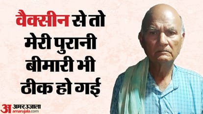 Bihar News : covisheild vaccine or covid vaccine effect on brahmdeo mandal madhepura, covisheild side effects