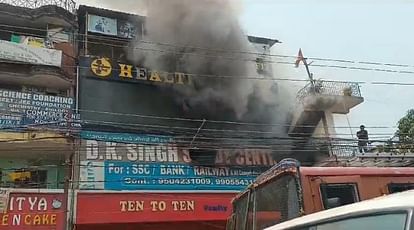 Bihar News: Fire broke out in the market located in Sipara, Patna; Restaurant, fire brigade team