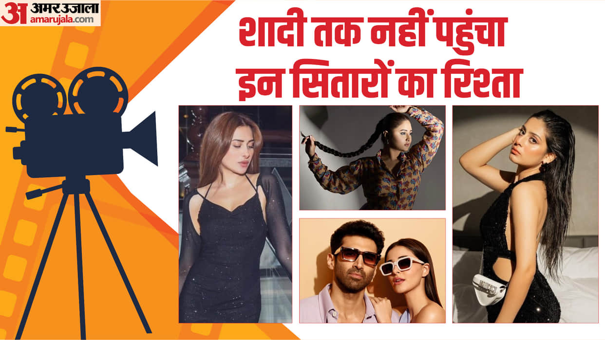 bollywood couples who broke up their relationship in early stage ananya pandey Aditya Roy Kapur Isha Malviya