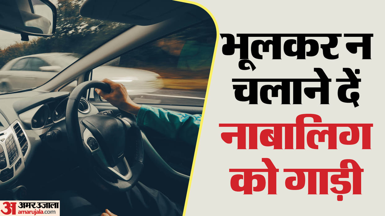 Minor Driving Penalties: What can happen if a minor driving a car or bike check rules